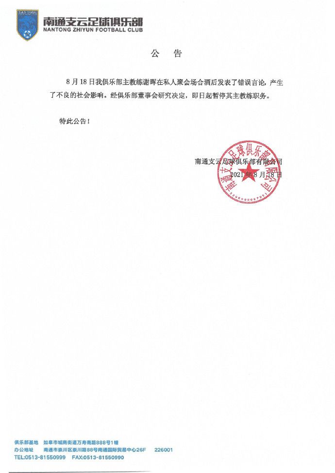 国际米兰日前证实劳塔罗-马丁内斯肌肉受伤，媒体预计球员将缺阵数周时间，迪马济奥盘点了劳塔罗缺阵时国米的成绩。